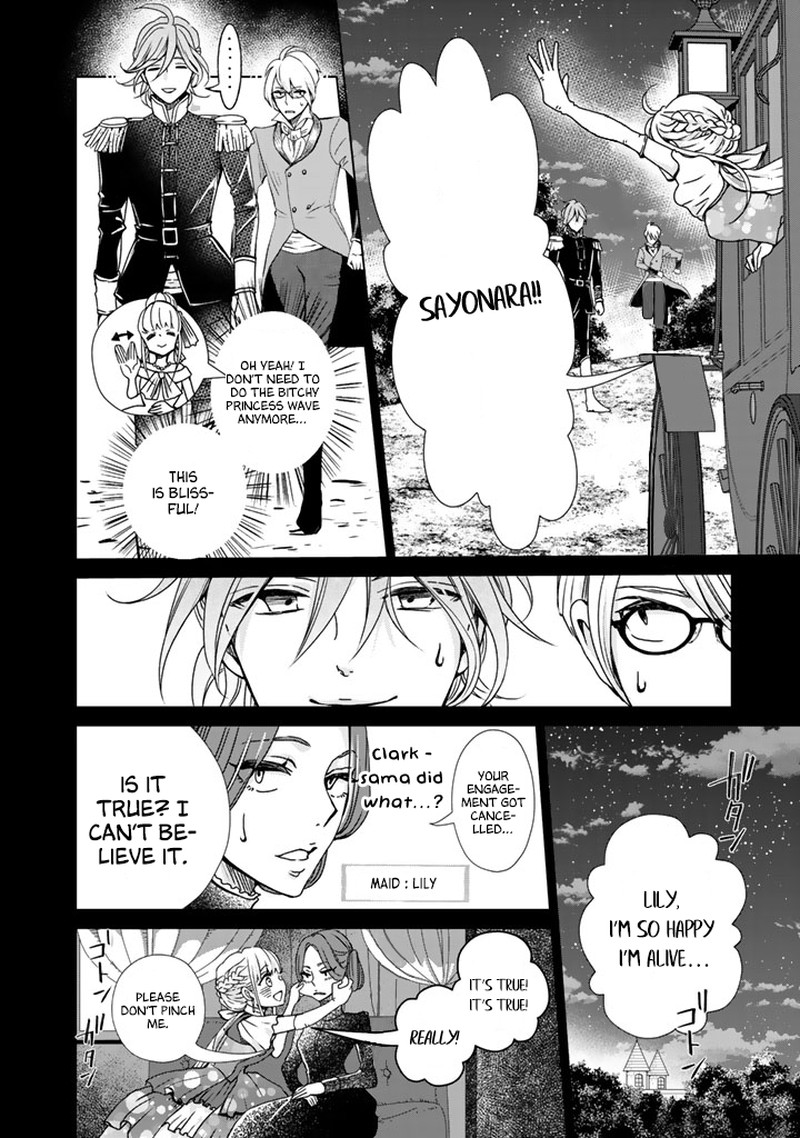 Hikyouiku Kara Nigetai Watashi 1 12