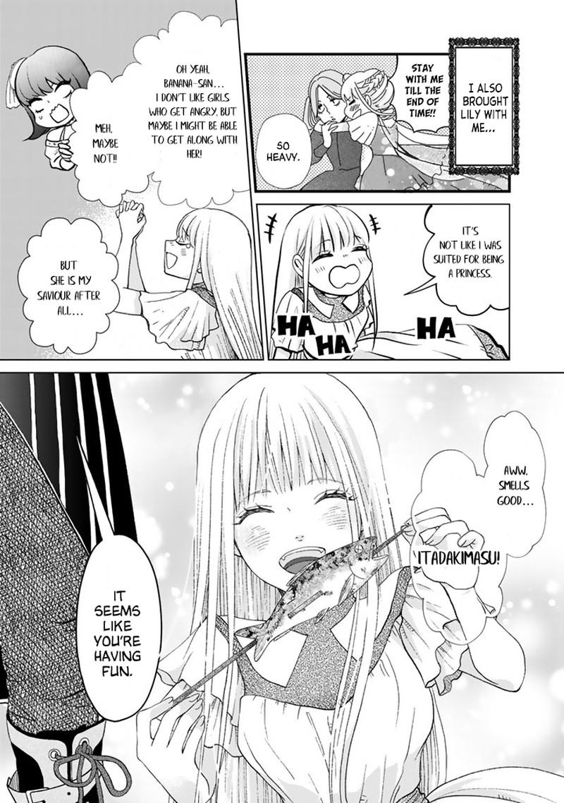 Hikyouiku Kara Nigetai Watashi 1 17