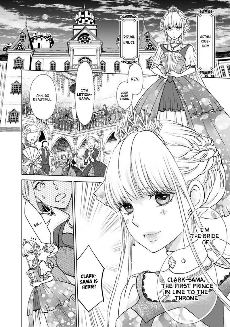 Hikyouiku Kara Nigetai Watashi 1 2