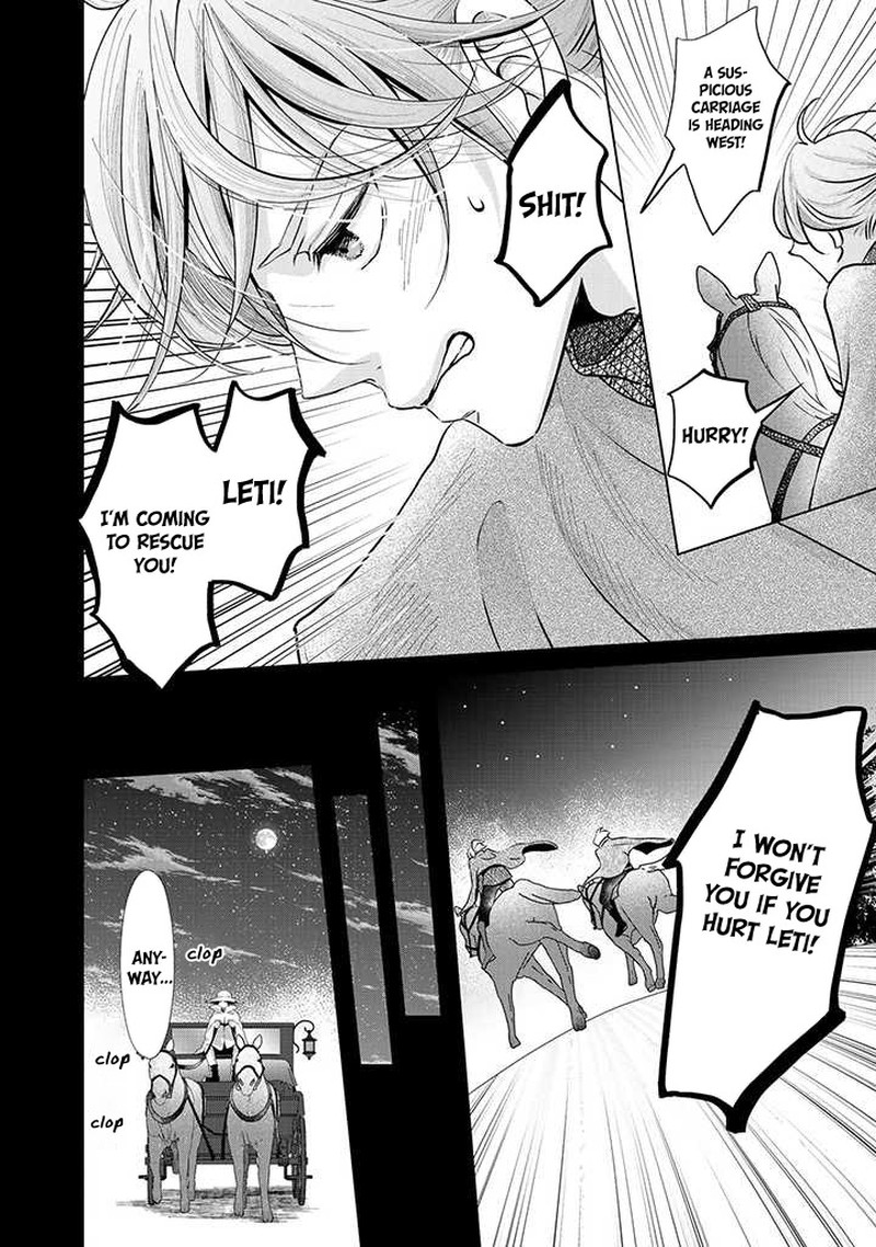 Hikyouiku Kara Nigetai Watashi 11 14