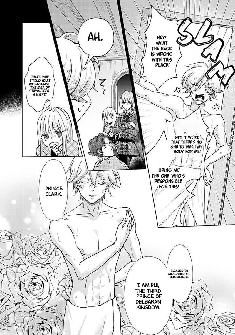 Hikyouiku Kara Nigetai Watashi 12 10