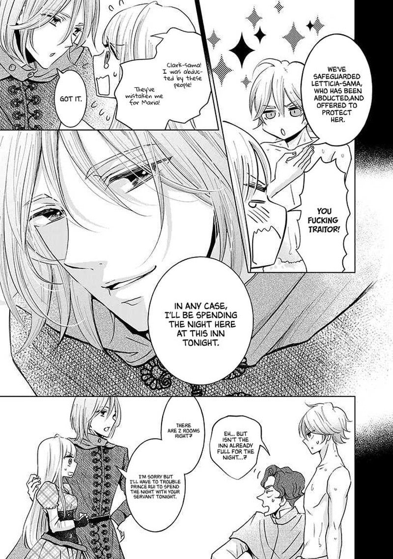 Hikyouiku Kara Nigetai Watashi 12 11