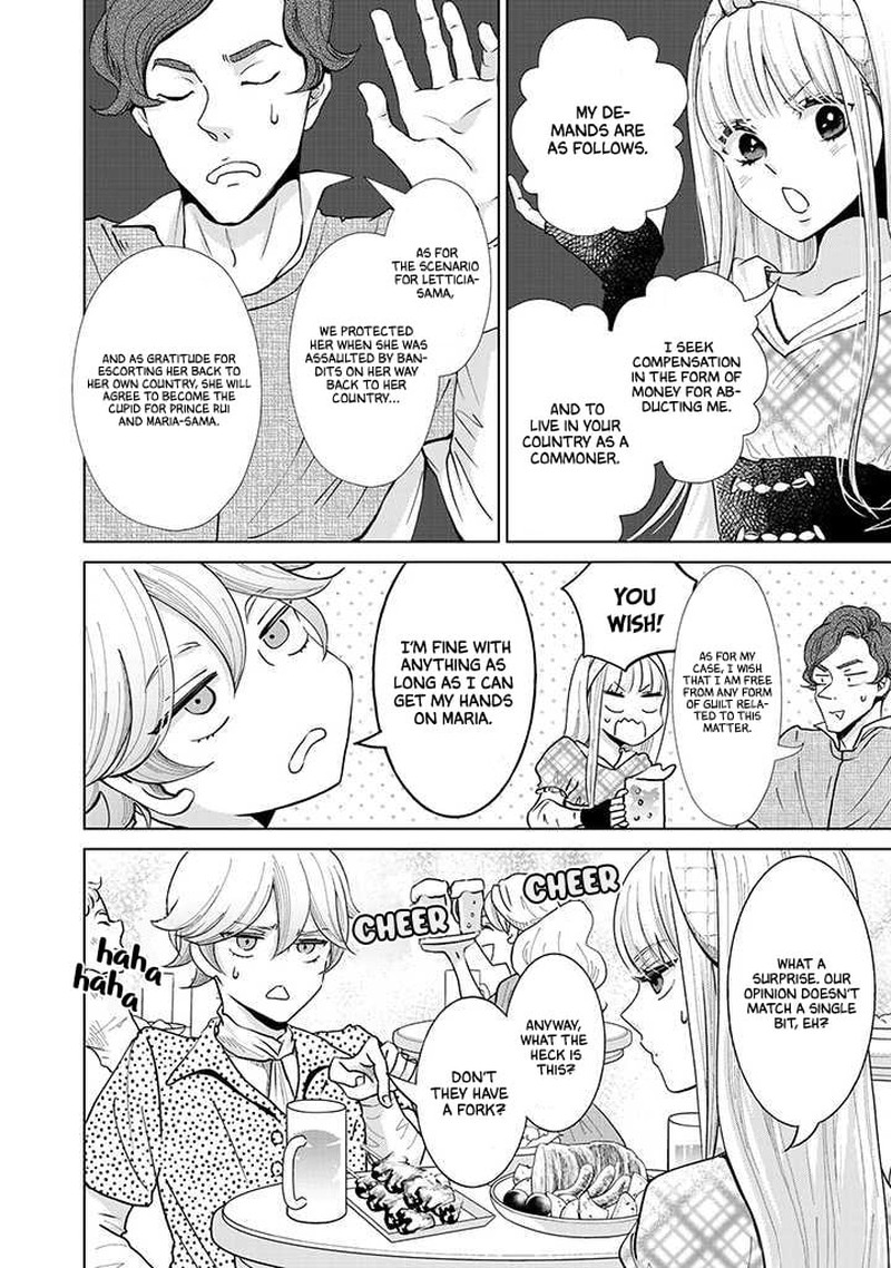 Hikyouiku Kara Nigetai Watashi 12 2