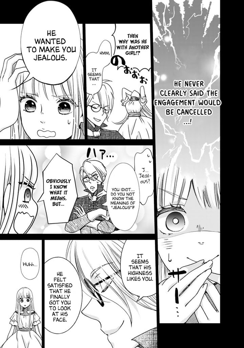 Hikyouiku Kara Nigetai Watashi 2 12