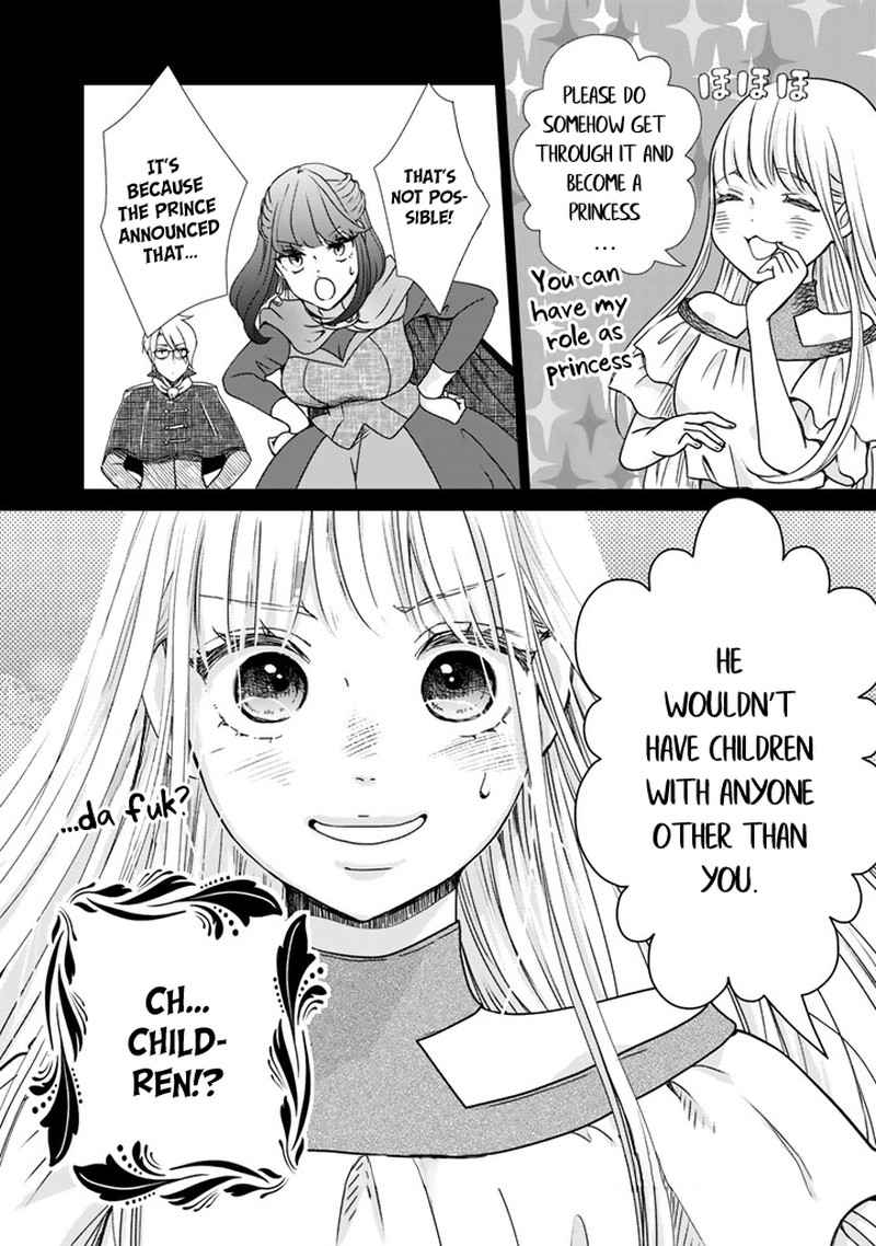 Hikyouiku Kara Nigetai Watashi 2 15