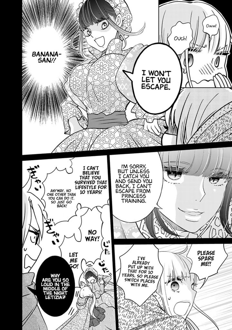 Hikyouiku Kara Nigetai Watashi 3 4