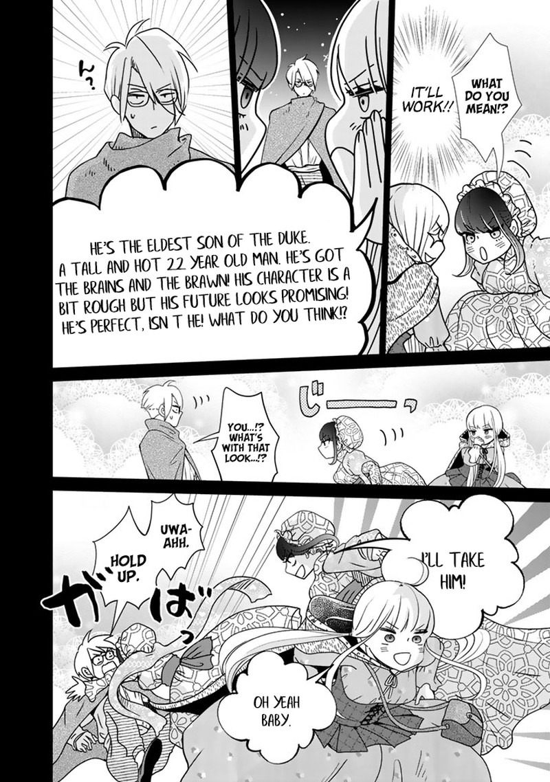 Hikyouiku Kara Nigetai Watashi 3 6