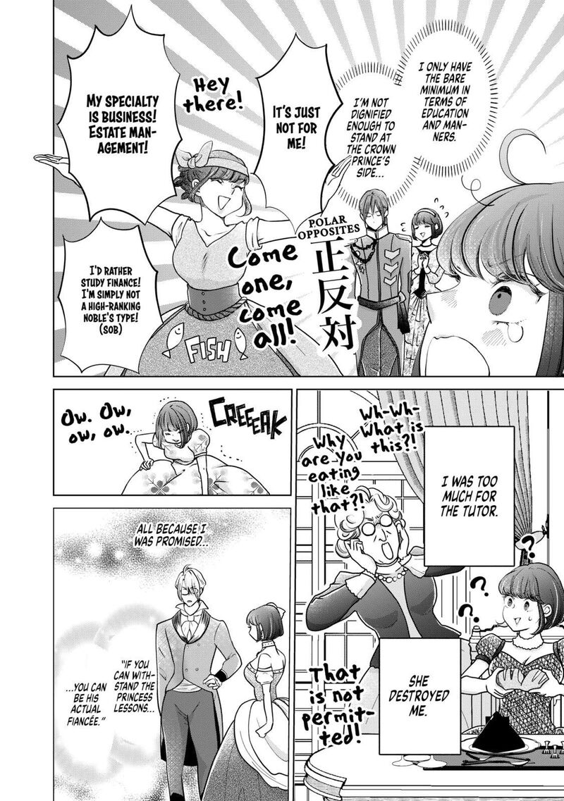 Hikyouiku Kara Nigetai Watashi 32 2