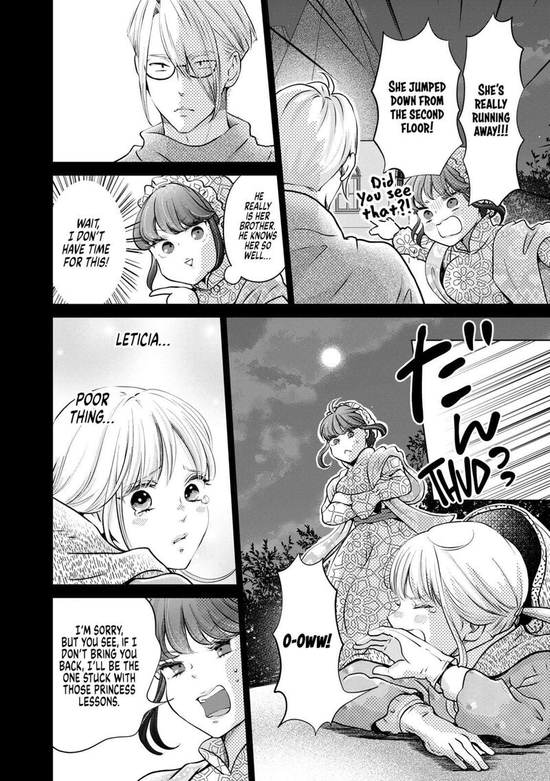 Hikyouiku Kara Nigetai Watashi 33 4