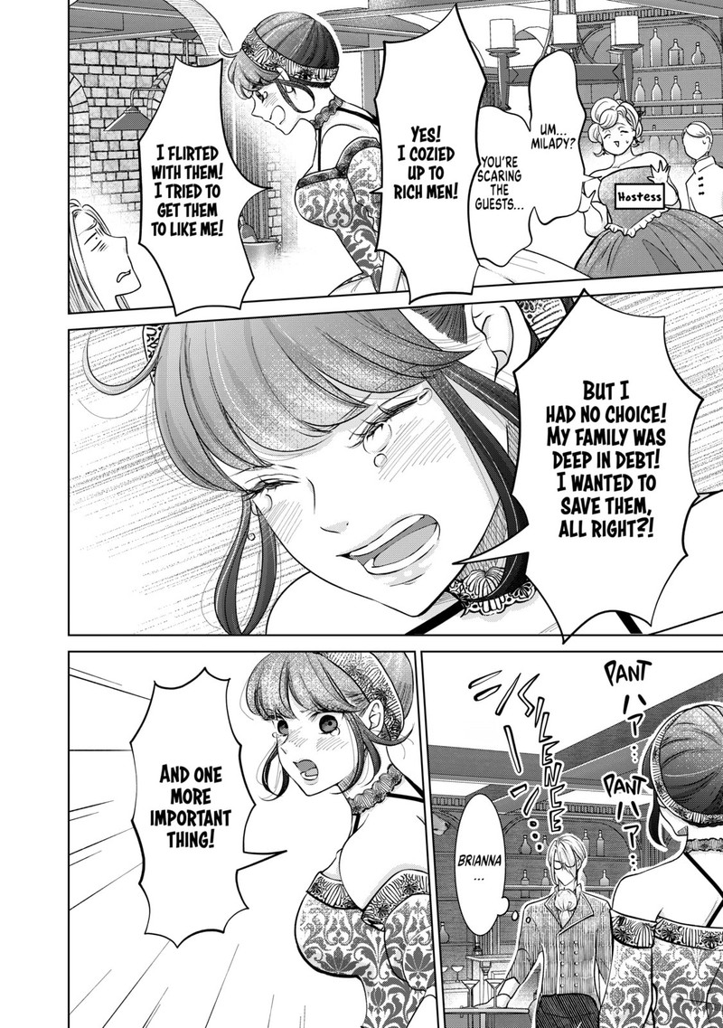 Hikyouiku Kara Nigetai Watashi 36 2