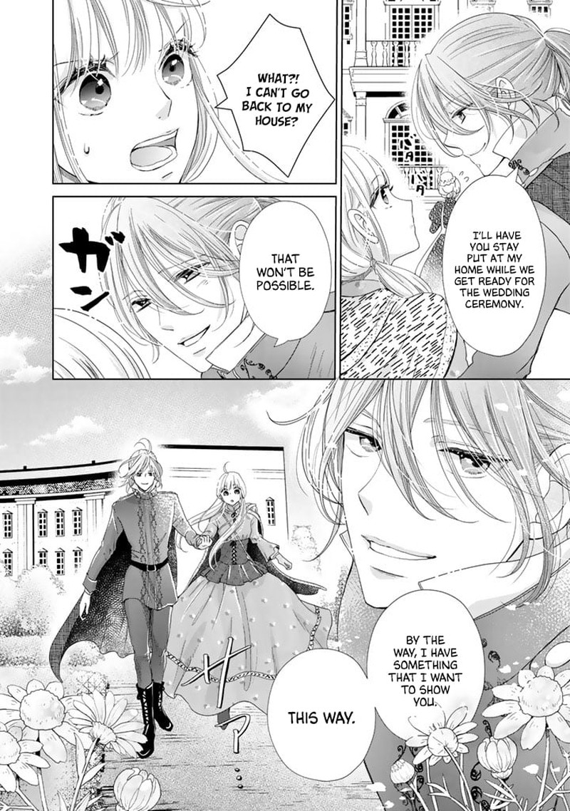 Hikyouiku Kara Nigetai Watashi 4 2