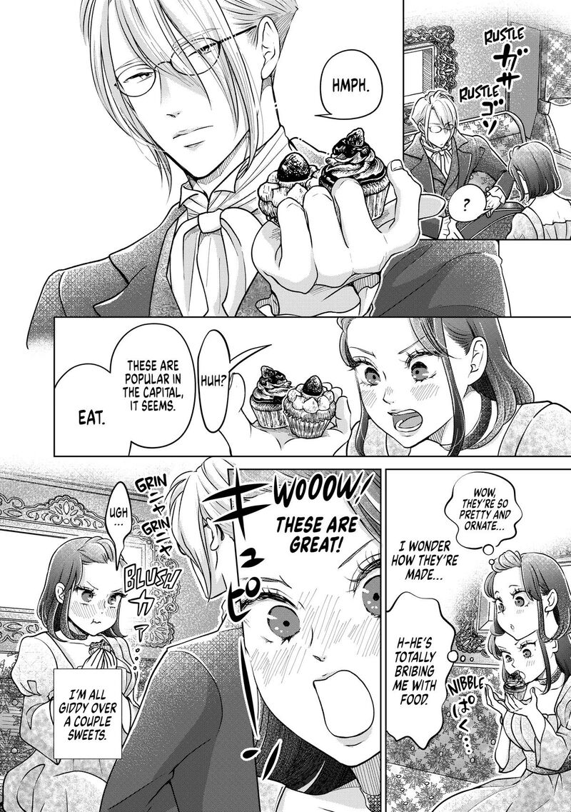 Hikyouiku Kara Nigetai Watashi 42 12