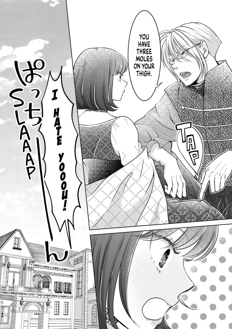 Hikyouiku Kara Nigetai Watashi 45 18