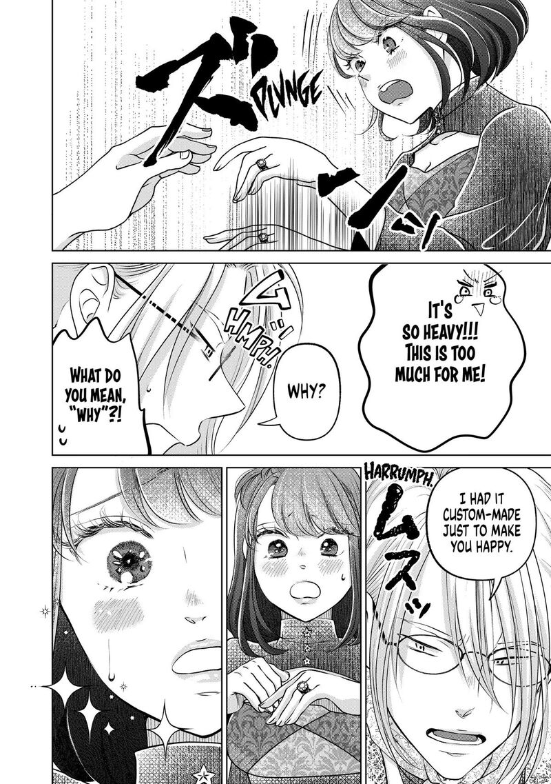 Hikyouiku Kara Nigetai Watashi 47 4