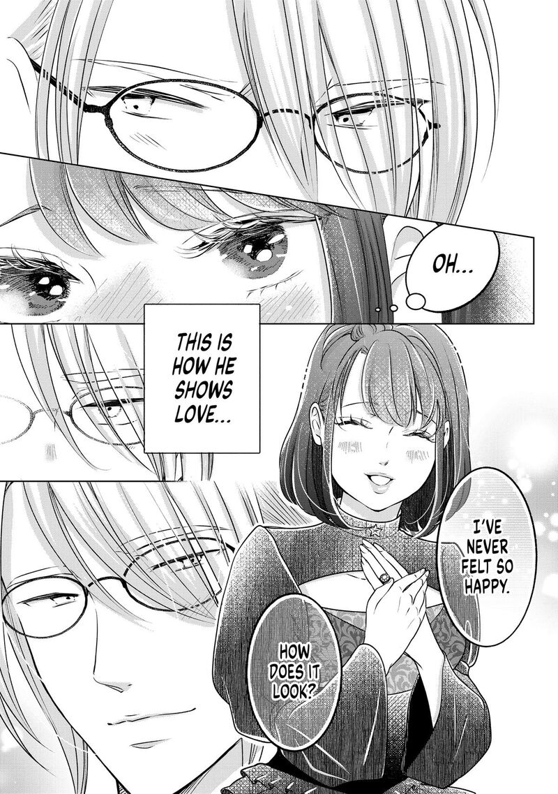 Hikyouiku Kara Nigetai Watashi 47 5