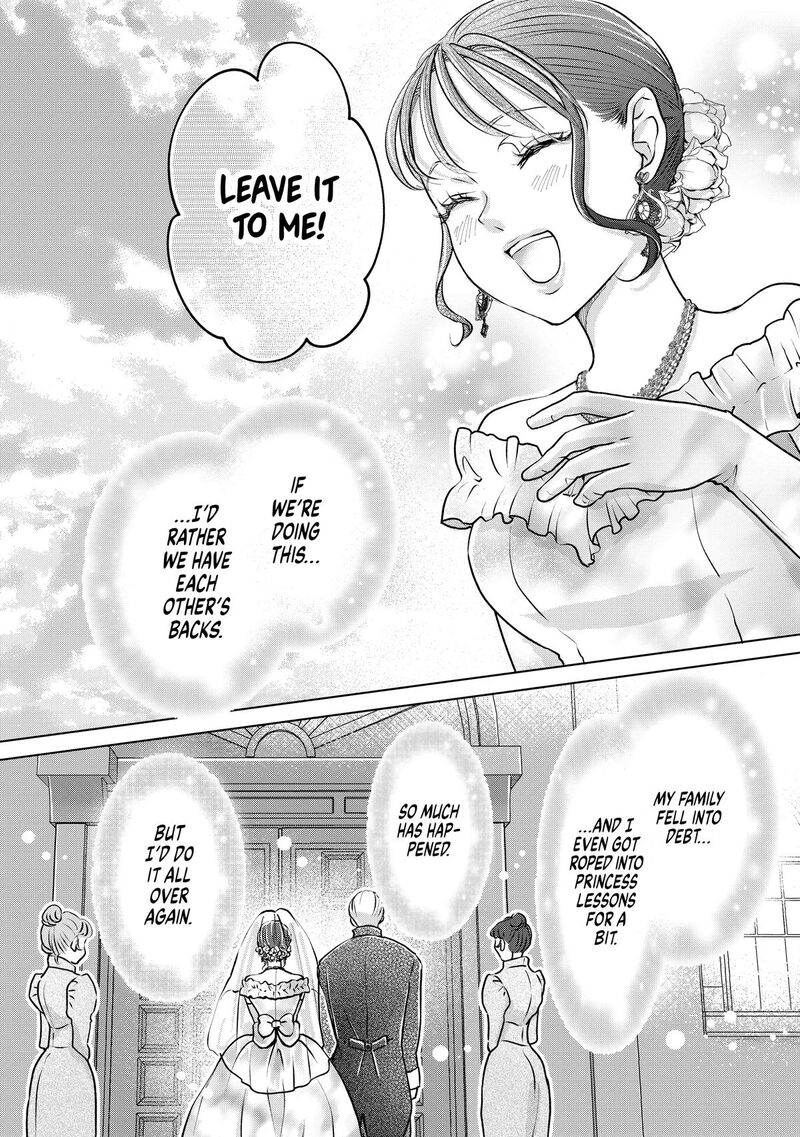 Hikyouiku Kara Nigetai Watashi 48 17