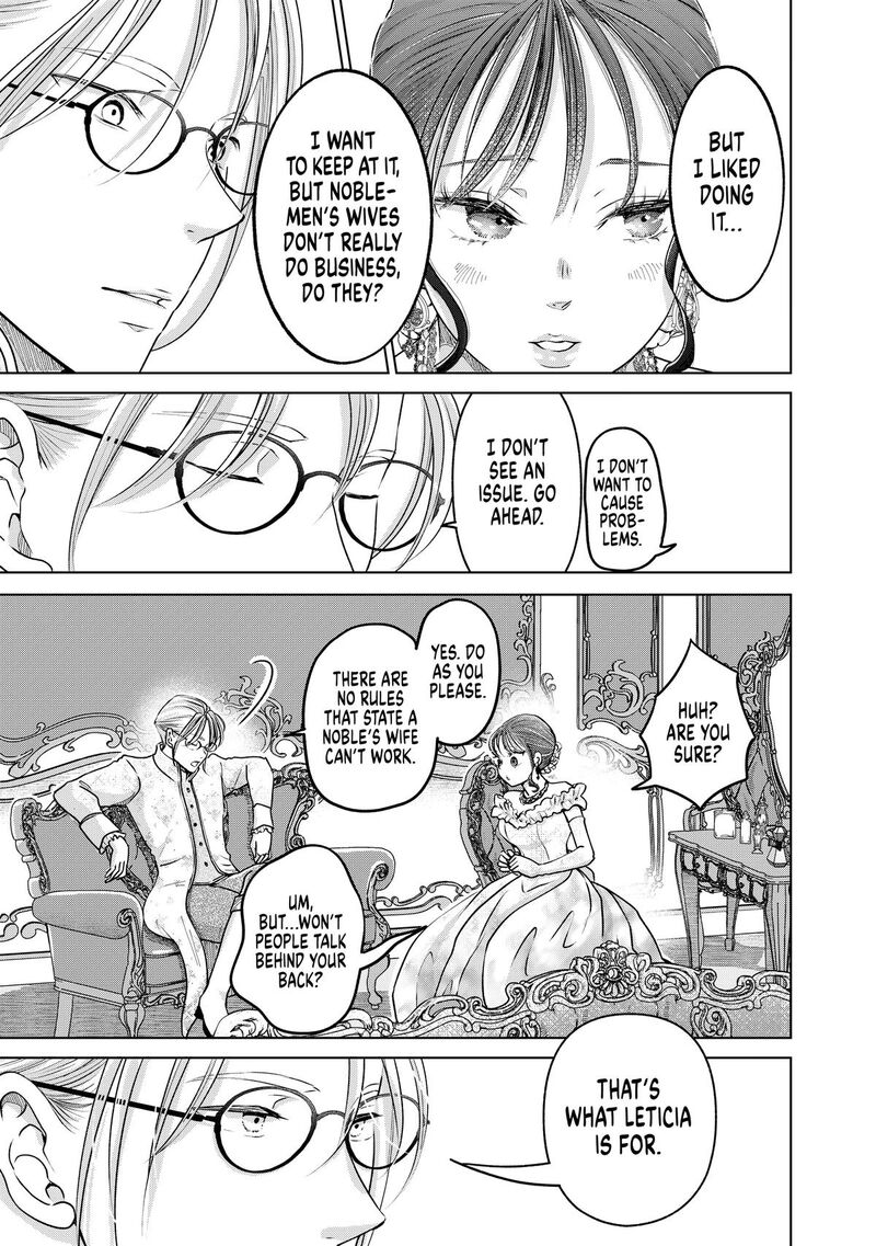 Hikyouiku Kara Nigetai Watashi 48 7