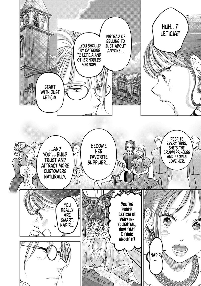 Hikyouiku Kara Nigetai Watashi 48 8