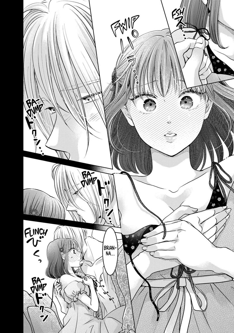 Hikyouiku Kara Nigetai Watashi 49 12