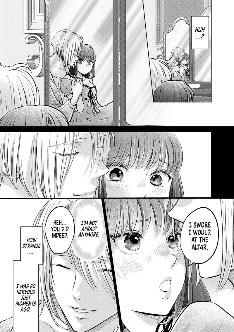 Hikyouiku Kara Nigetai Watashi 49 15