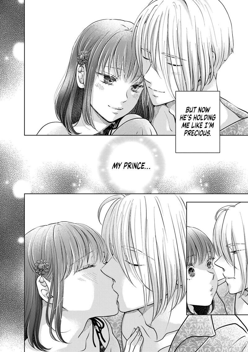 Hikyouiku Kara Nigetai Watashi 49 16