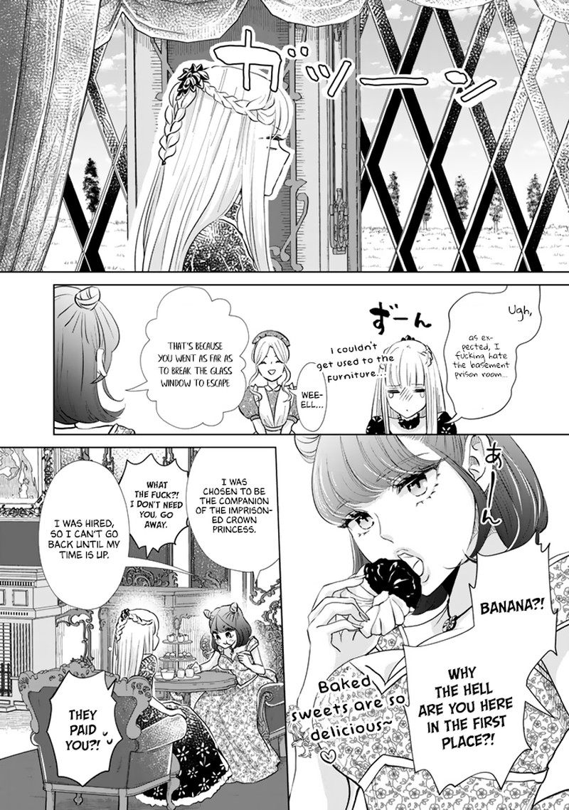 Hikyouiku Kara Nigetai Watashi 5 14