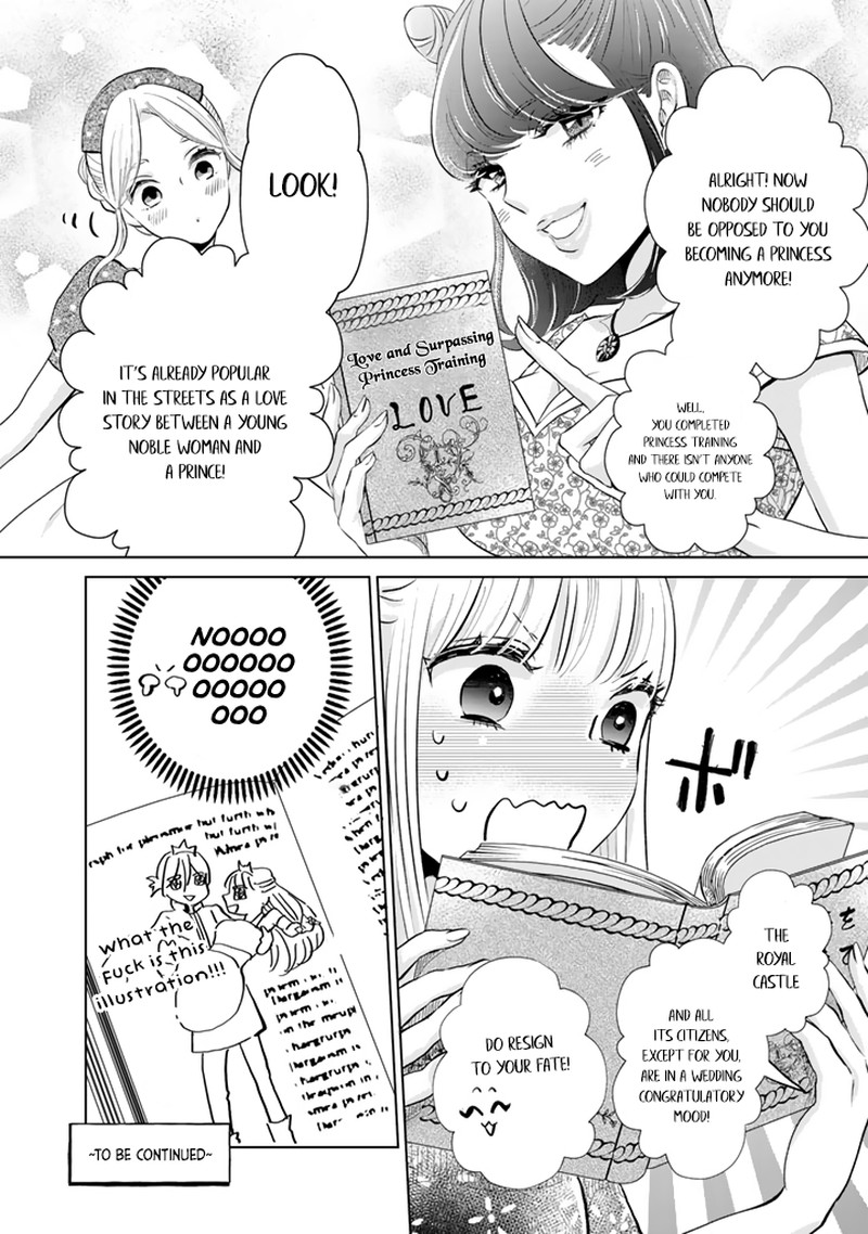 Hikyouiku Kara Nigetai Watashi 5 16