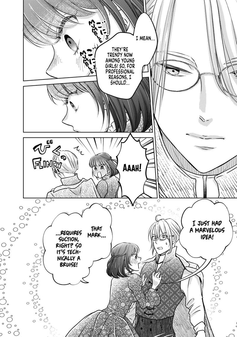 Hikyouiku Kara Nigetai Watashi 51 14