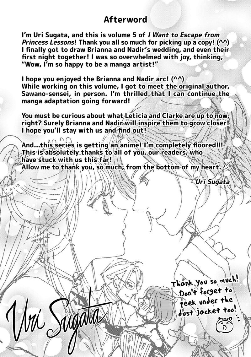 Hikyouiku Kara Nigetai Watashi 51 24