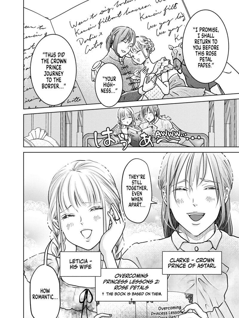 Hikyouiku Kara Nigetai Watashi 52 3