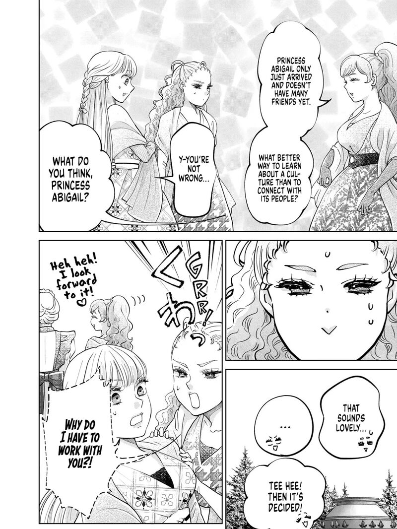 Hikyouiku Kara Nigetai Watashi 57 27