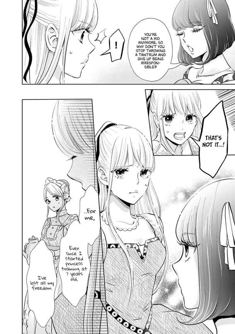 Hikyouiku Kara Nigetai Watashi 6 4
