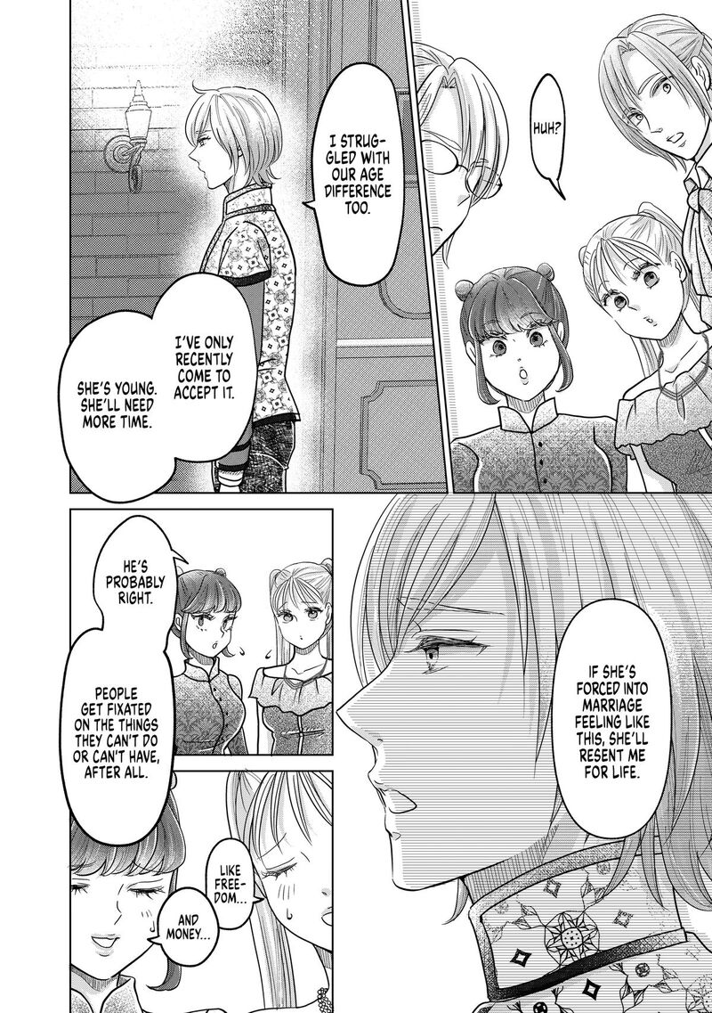 Hikyouiku Kara Nigetai Watashi 62 20
