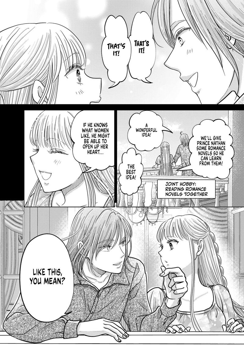 Hikyouiku Kara Nigetai Watashi 63 14