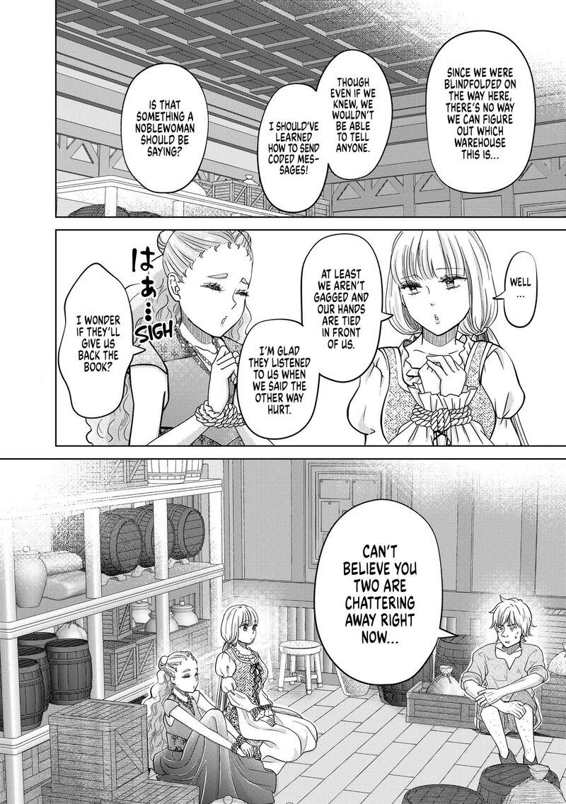 Hikyouiku Kara Nigetai Watashi 67 8