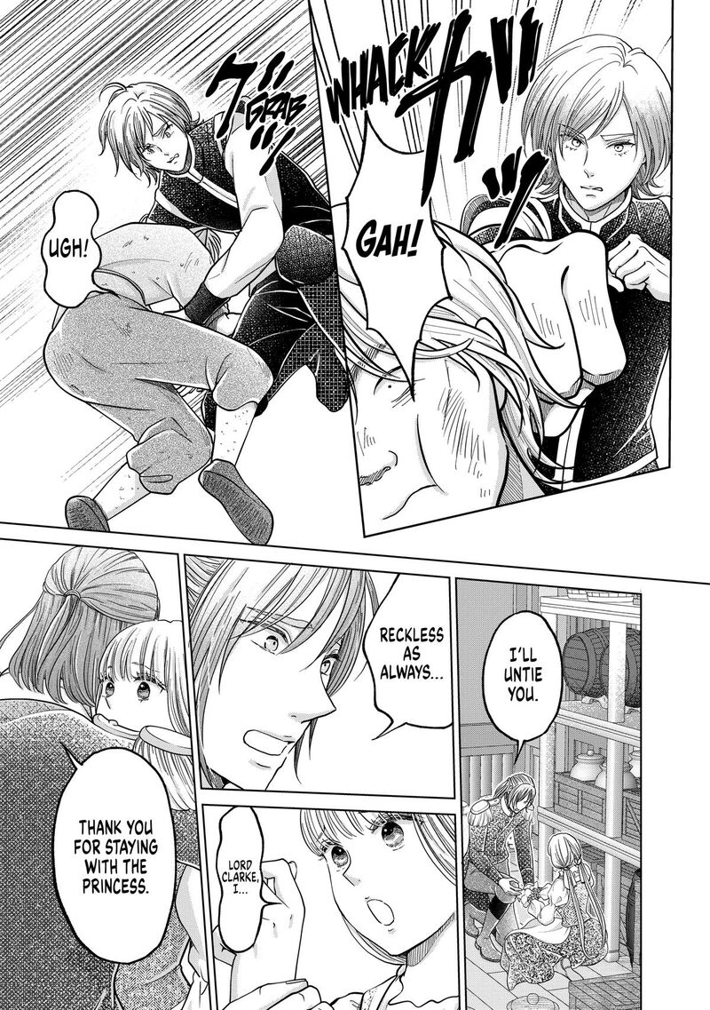 Hikyouiku Kara Nigetai Watashi 68 3