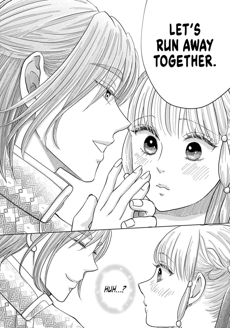 Hikyouiku Kara Nigetai Watashi 69 18