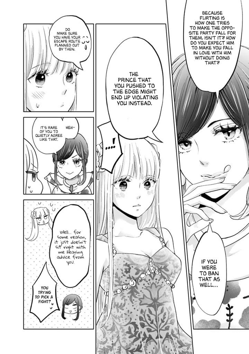 Hikyouiku Kara Nigetai Watashi 8 12