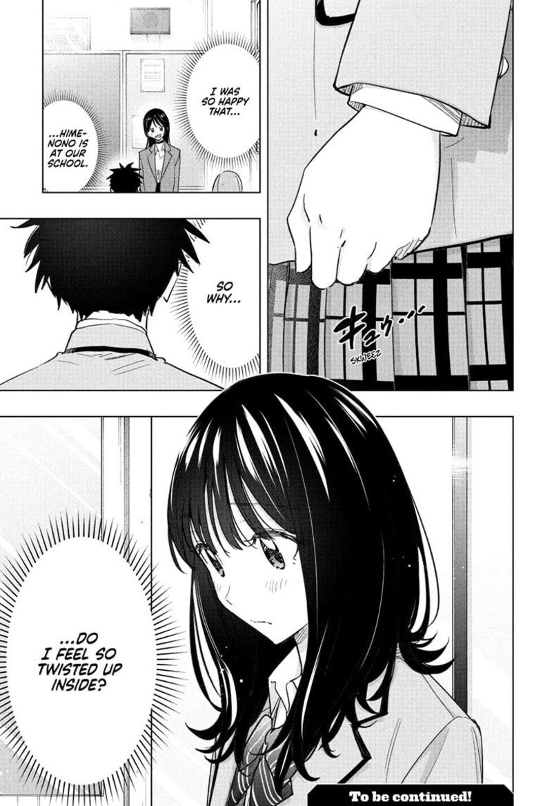Himaten 54 19