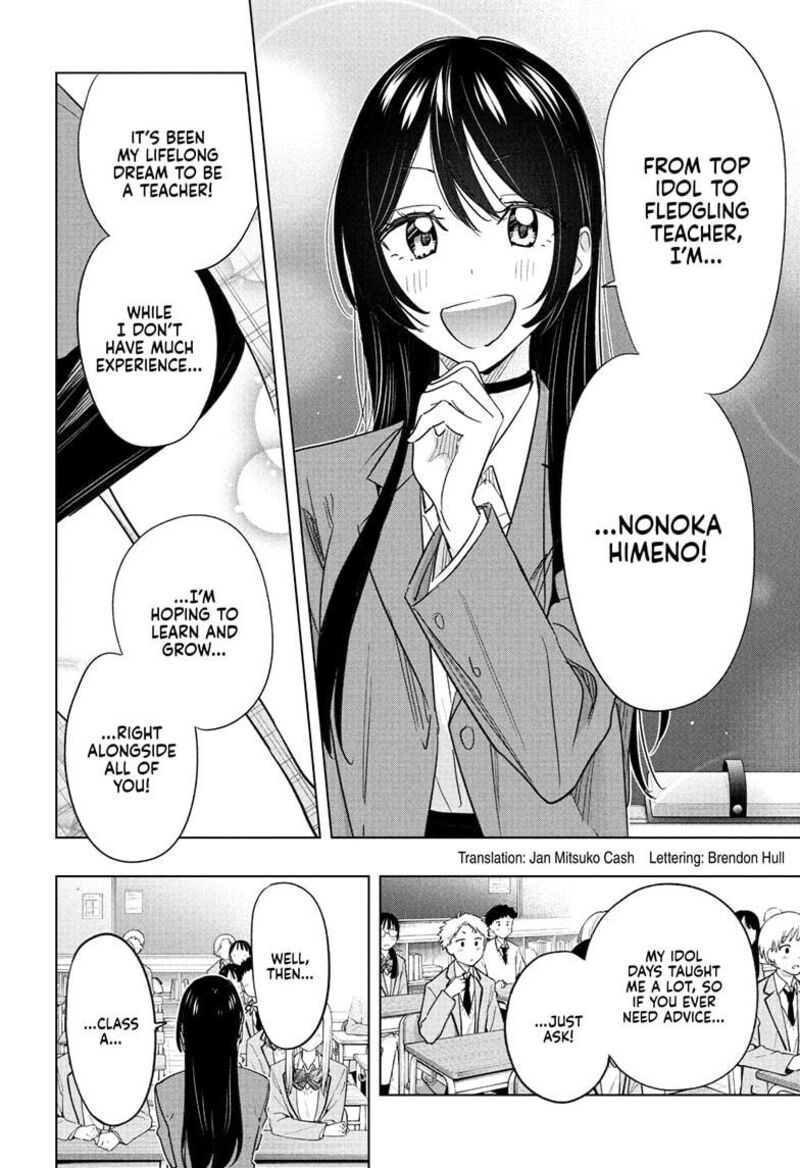 Himaten 54 4