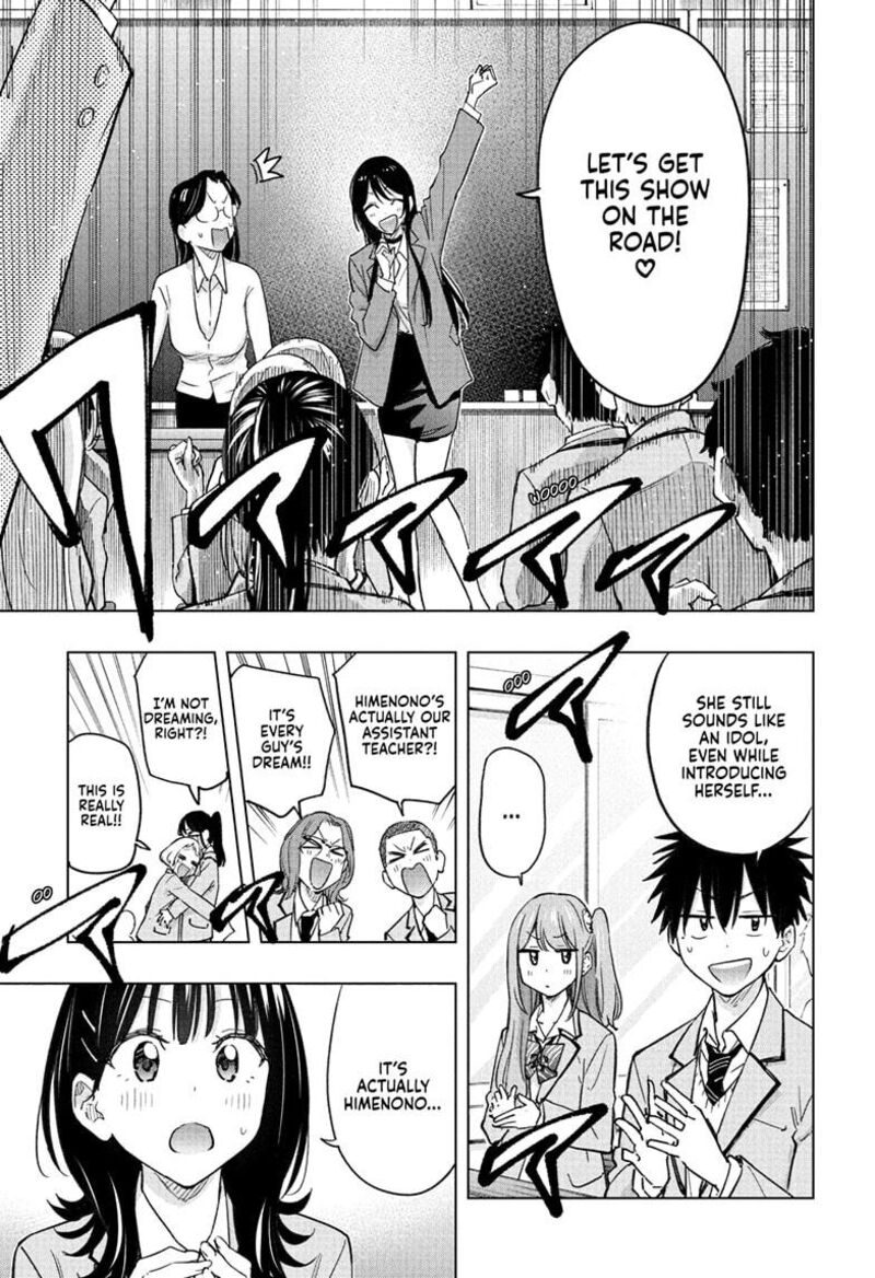 Himaten 54 5