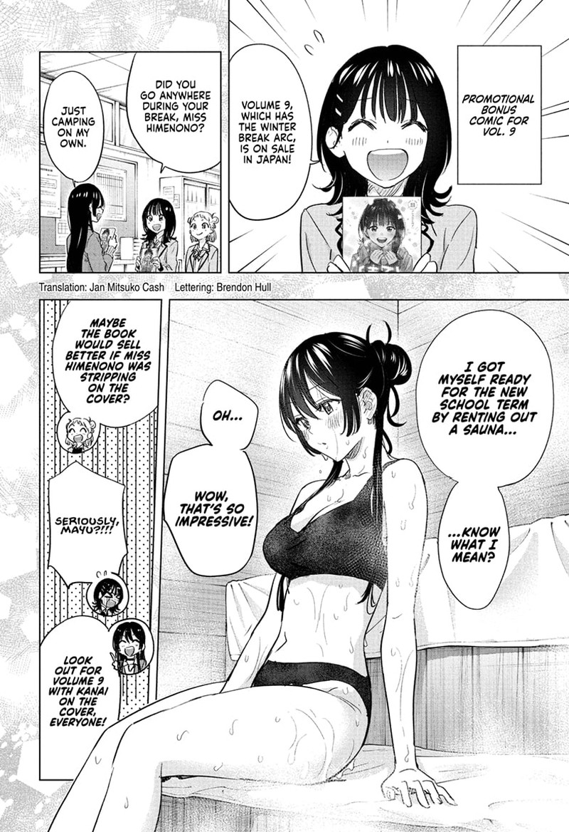 Himaten 88 2