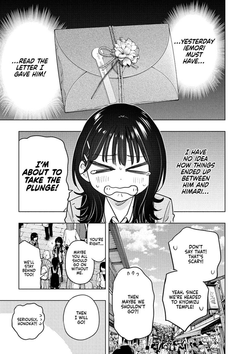 Himaten 94 3