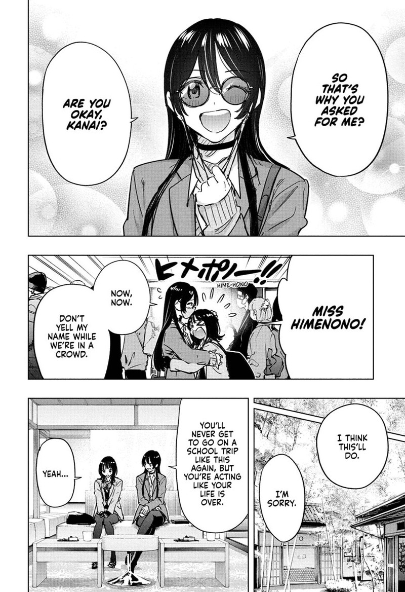 Himaten 94 4