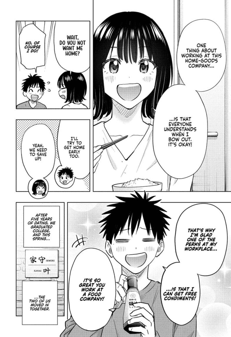 Himaten 96 14