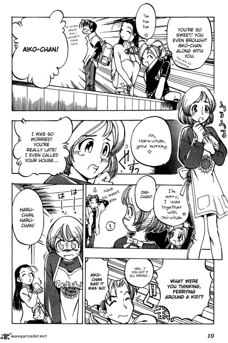 Himawari Youchien Monogatari Aiko Desho 1 12