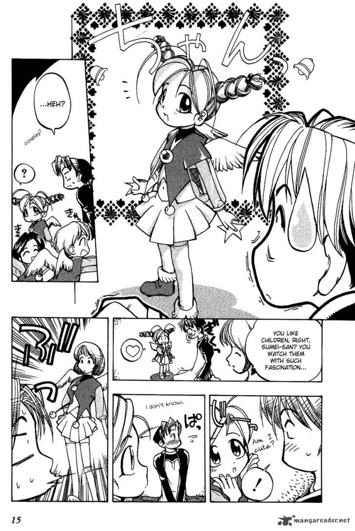 Himawari Youchien Monogatari Aiko Desho 1 17