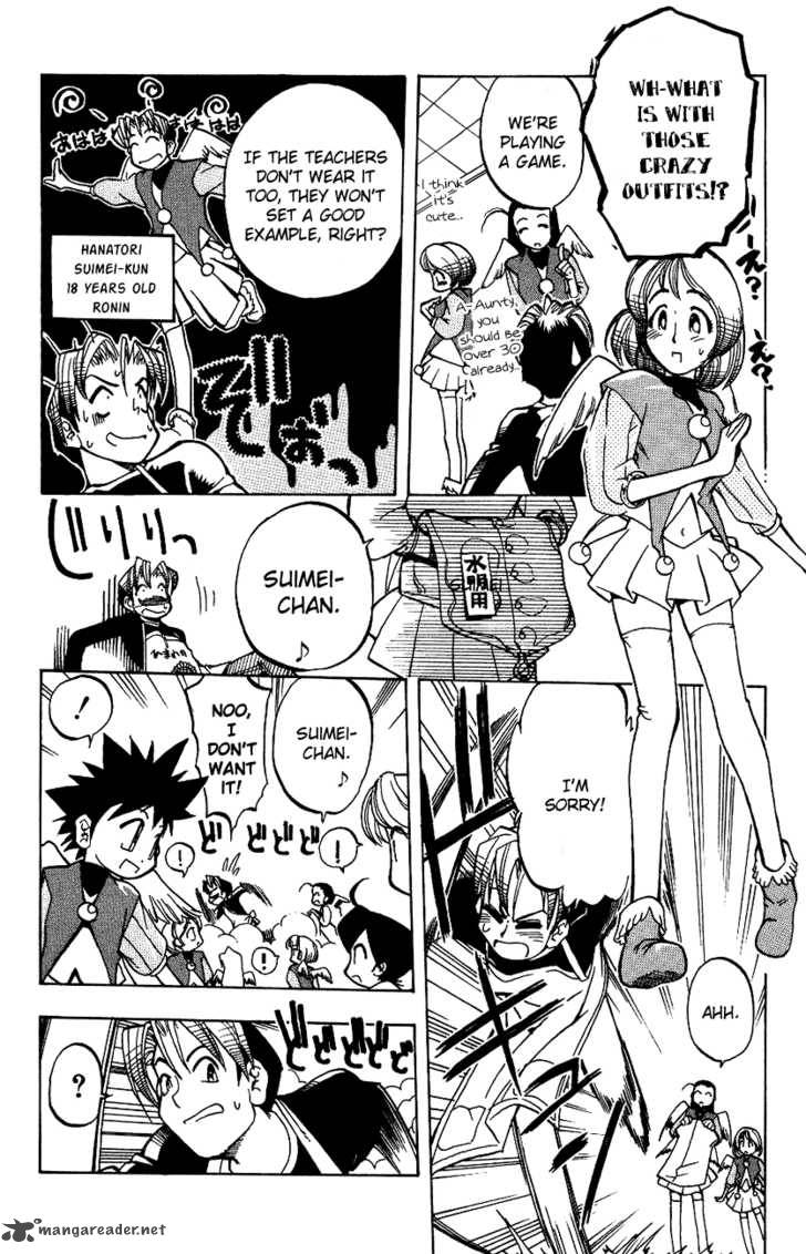 Himawari Youchien Monogatari Aiko Desho 1 18