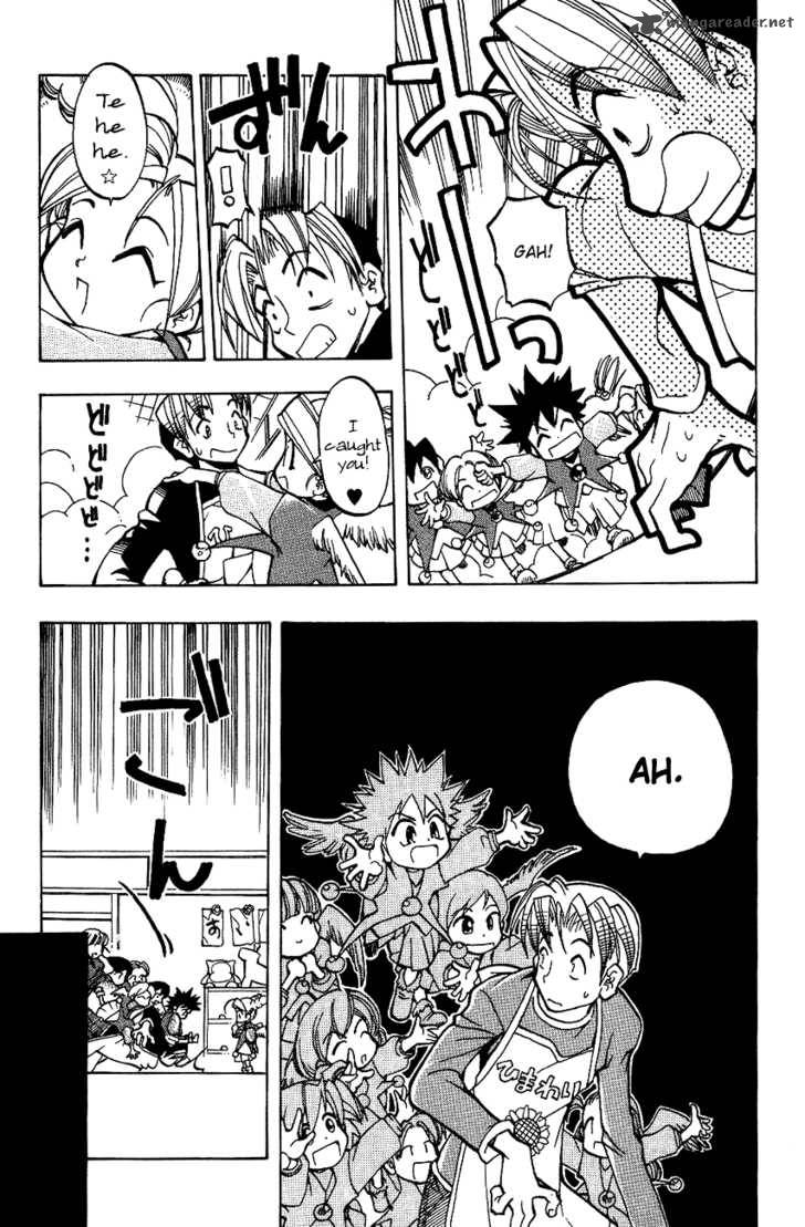 Himawari Youchien Monogatari Aiko Desho 1 19