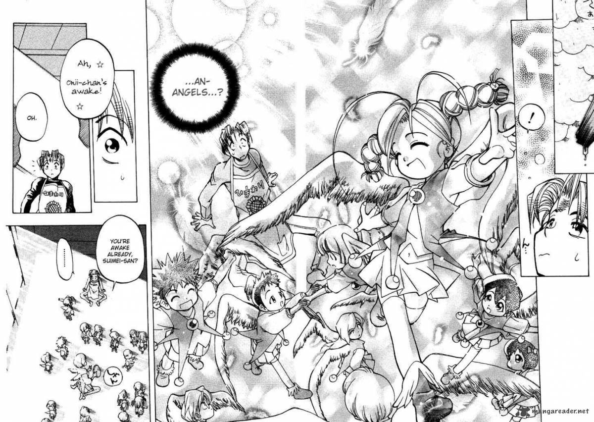 Himawari Youchien Monogatari Aiko Desho 1 20